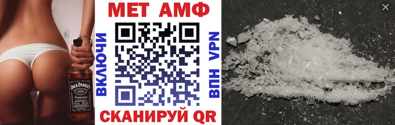 АМФЕТАМИН VHQ Армавир