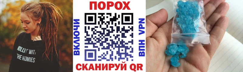 АМФЕТАМИН VHQ  Армавир 