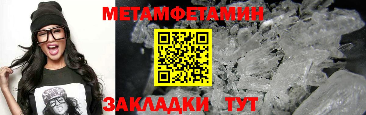 Amphetamine  OMG сайт  Армавир  АМФЕТАМИН 97%  Вход с VPN 