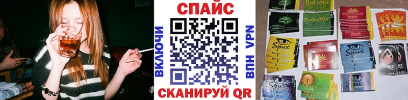 БУТИРАТ бутандиол продажа наркотиков МЕГА как войти Армавир