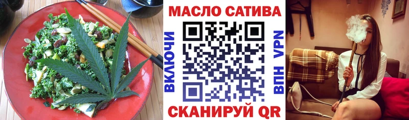купить закладку  Армавир  кракен ТОР  Еда ТГК марихуана 