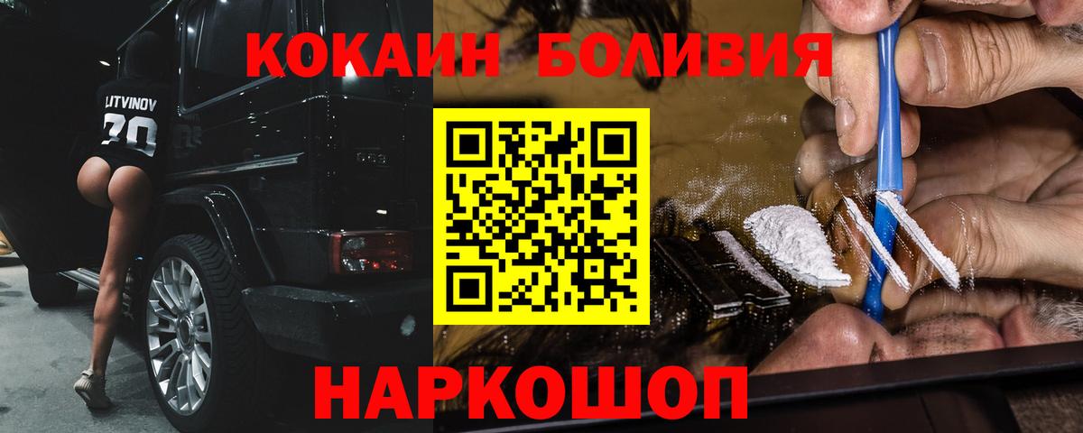 APVP Армавир