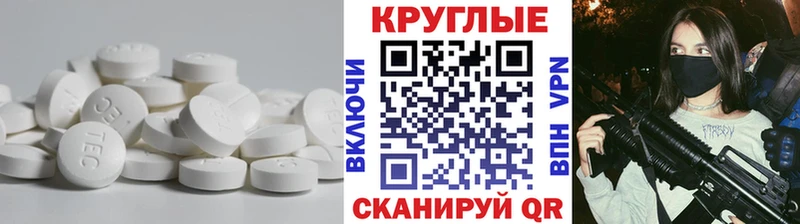 дарнет шоп  Армавир  Ecstasy 250 мг 