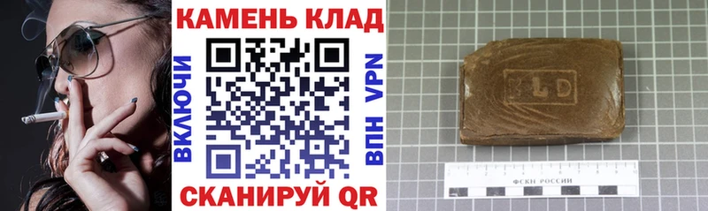 ГАШИШ гашик  где найти наркотики  Армавир 