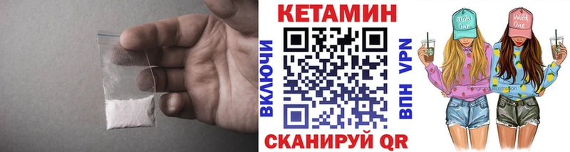 КЕТАМИН ketamine  Армавир 