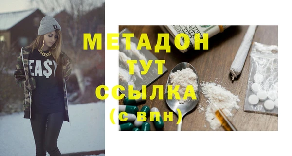 MDMA Premium VHQ Александровское