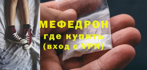 мет Иноземцево