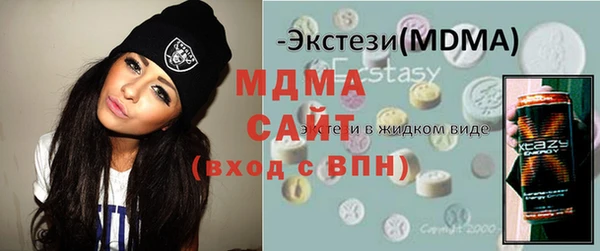 мет Иноземцево
