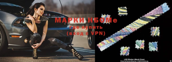 MDMA Premium VHQ Александровское