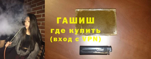 MDMA Premium VHQ Александровское