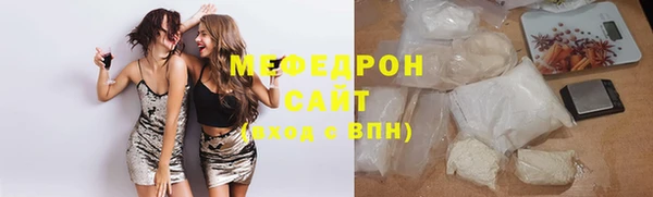 мет Иноземцево