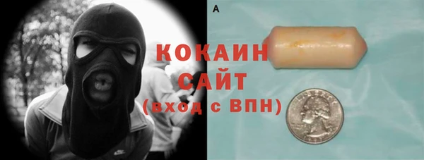кокаин VHQ Кущёвская