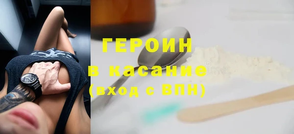 мет Иноземцево