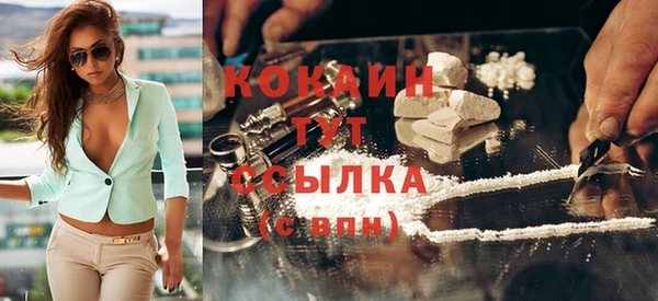 MDMA Premium VHQ Александровское