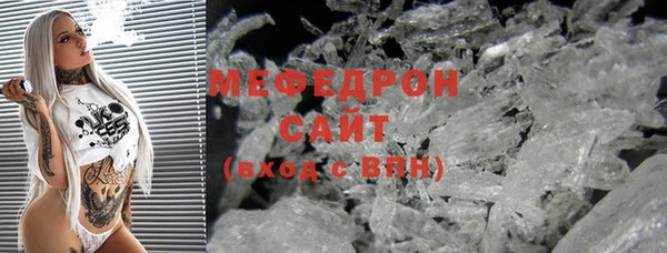 мет Иноземцево