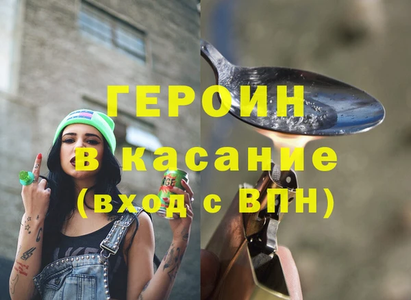 мет Иноземцево