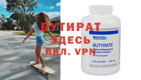 прущие грибы Фёдоровский