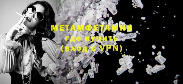 мет Иноземцево