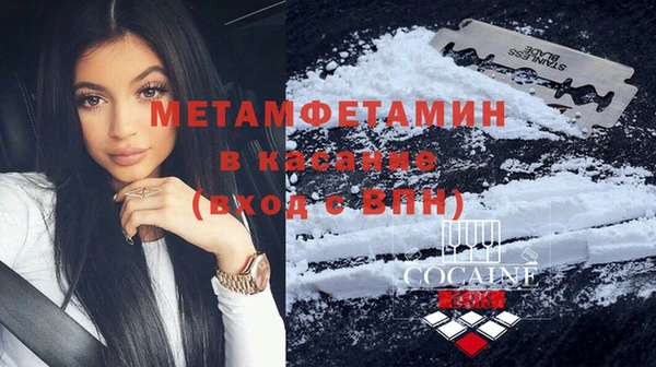 MDMA Premium VHQ Александровское