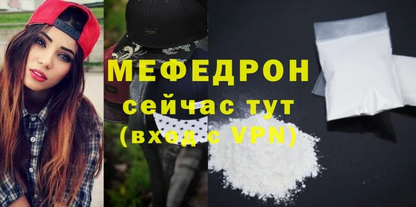 MDMA Premium VHQ Александровское