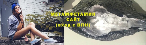 MDMA Premium VHQ Александровское