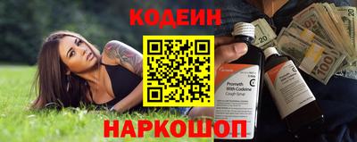 стаф Наро-Фоминск