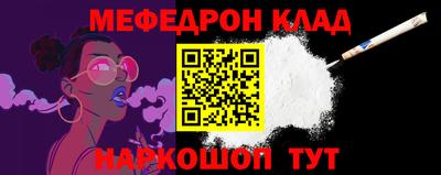 стаф Наро-Фоминск