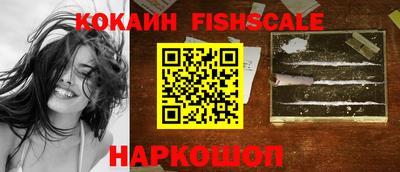 стаф Наро-Фоминск