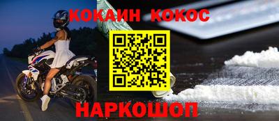 мет Нальчик