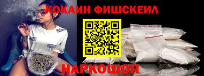 стаф Наро-Фоминск