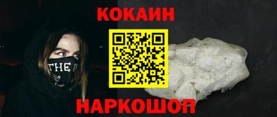 прущие грибы Нарткала