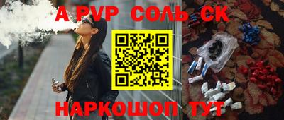 прущие грибы Нарткала