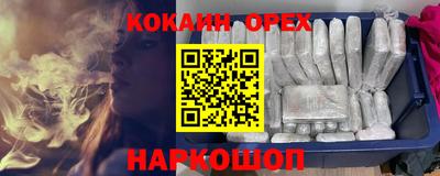 прущие грибы Нарткала