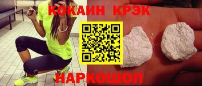 стаф Наро-Фоминск