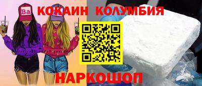 прущие грибы Нарткала
