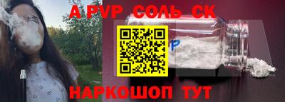 стаф Наро-Фоминск