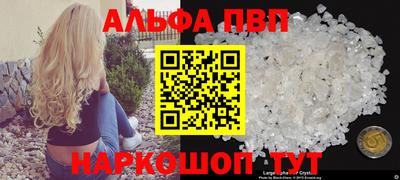 стаф Наро-Фоминск