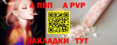 мет Нальчик