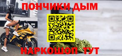 мет Нальчик