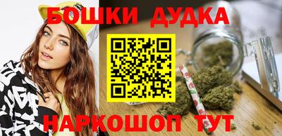 мет Нальчик