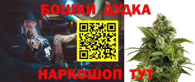 стаф Наро-Фоминск