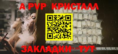 стаф Наро-Фоминск