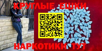 мет Нальчик