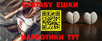 прущие грибы Нарткала
