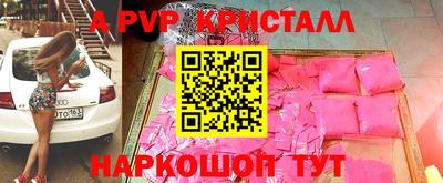 прущие грибы Нарткала