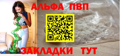 стаф Наро-Фоминск