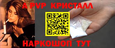 стаф Наро-Фоминск