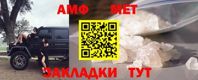 мет Нальчик