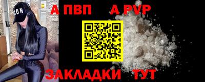 мет Нальчик