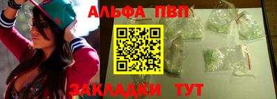 стаф Наро-Фоминск